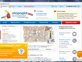 Доставка одежда, обуви и аксессуаров из США shopoglot.com