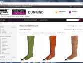 Официальный интернет-магазин ALBA, SVETSKi и DUMOND shop.the-alba.com