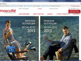 Интернет-магазин обуви и аксессуаров "Mascotte" shop.mascotte.ru