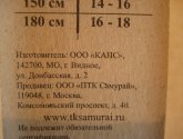 Шнурки для обуви Kaps