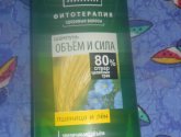 Шампунь Чистая линия "Объем и сила" для тонких и ослабленных волос
