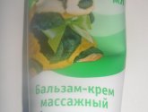 Барсукор бальзам-крем массажный с барсучьим жиром