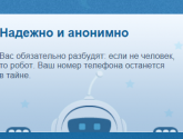 Социальный будильник Будист budist.ru