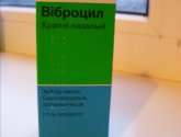 Виброцил капли назальные