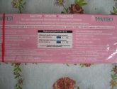Тест на беременность Frautest Express