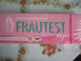Тест на беременность Frautest Express