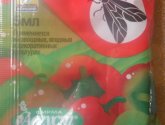 Средство от вредителей Актеллик