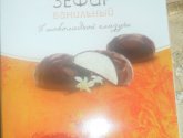 Зефир Dolce Ame ванильный в шоколадной глазури