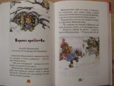 Книга "Про попугая Кешу" - автор Курляндский А.