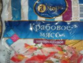 Мясо А\'море крабовое замороженное