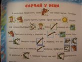 Книга "Волшебная палочка: слова играют в прятки: эффективная методика развития речи" - автор Гурин Ю.В.