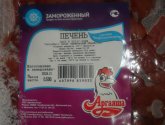 Печень Аргаяша цыплят-бройлеров