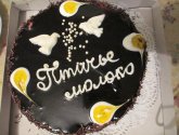 Торт ПКП Восход "Сливки"