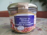 Паштет Jean Brunet из печени домашней птицы и свинины