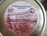 Паштет Jean Brunet из печени домашней птицы и свинины