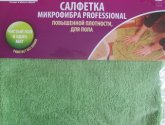 Салфетка Paterra микрофибра Professional повышенной плотности для пола