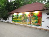 Кафе "Простоквашино" (Россия, Краснодар)