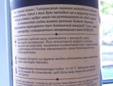 Вино Коблево Бастардо полусладкое красное