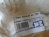 Зефир "НПК" ванильный
