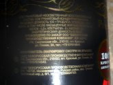 Сок BEL AZ AGRO гранатовый "Азербайджанский гранат"