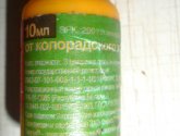 Средство от колорадского жука Танрек, ВРК