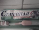 Зубная паста "Семейная" Кедровый эликсир лечебно-профилактическая для всей семьи