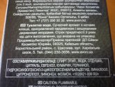 Туалетная вода Avon Elite Gentleman