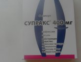 Супракс капсулы