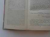 Книга "Ледокол" - автор Суворов В.