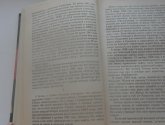 Книга "Ледокол" - автор Суворов В.
