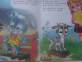 Книга "Игрушки" - автор Барто А.Л.