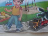 Книга "Игрушки" - автор Барто А.Л.