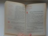 Книга "Русская речь 5-7 класс" - автор Никитина Е.И.