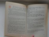 Книга "Русская речь 5-7 класс" - автор Никитина Е.И.