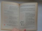 Книга "Русская речь 5-7 класс" - автор Никитина Е.И.