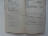 Книга "Дидактические материалы. Алгебра. 9 класс" - автор Макарычев Ю.Н и др.