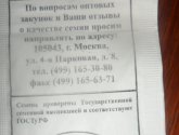 Семена кабачков "Цуккини Аэронавт"
