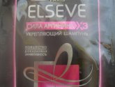 Шампунь L\'Oreal Elseve "Сила аргинина"