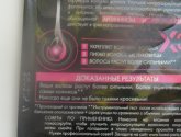 Шампунь L\'Oreal Elseve "Сила аргинина"