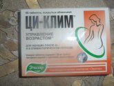 Ци-Клим таблетки