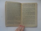 Книга "Целебная облепиха" - автор Мишенькин Н.В., Файдман Б.А.