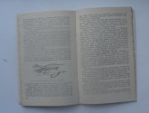 Книга "Лечение пчелиным медом и ядом" - автор Кузьмина К.А.