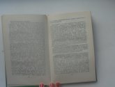 Книга "Мыслящий пролетариат Писарева" - автор Лебедев А.
