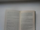 Книга "Мыслящий пролетариат Писарева" - автор Лебедев А.