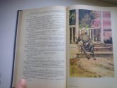 Книга "Обрыв" - автор Гончаров И.А.