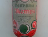 Ветчина ООО "Челны-Бройлер" Экстра Халяль