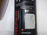 Шампунь Syoss Repair Therapy для сухих и поврежденных волос