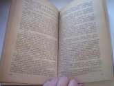 Книга "Отец" - автор Немченко Г.