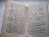 Книга "Зеленый берег"  - автор Абсалямов А.
