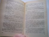 Книга "Зеленый берег"  - автор Абсалямов А.